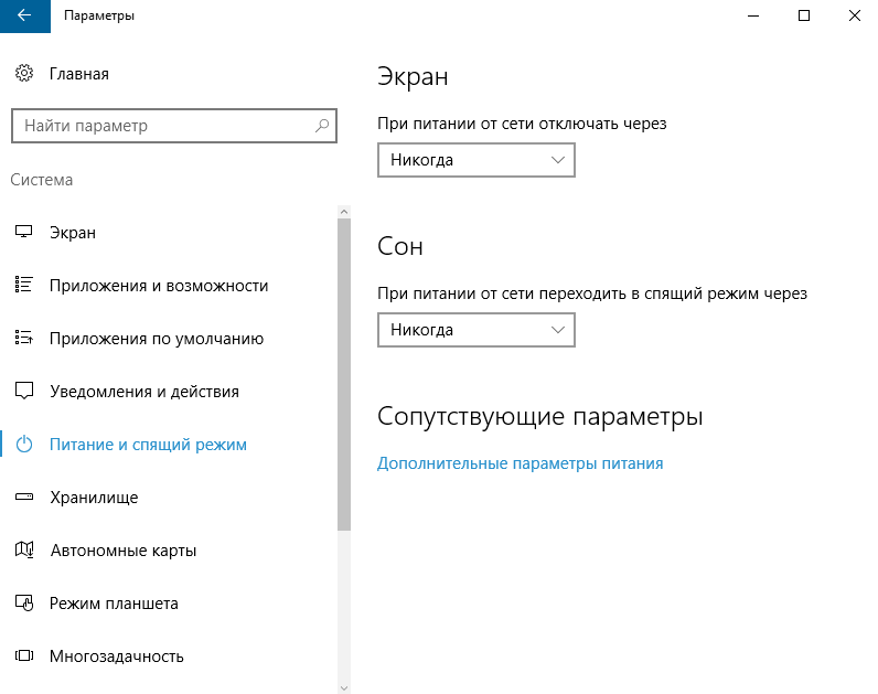 Быстрый запуск
