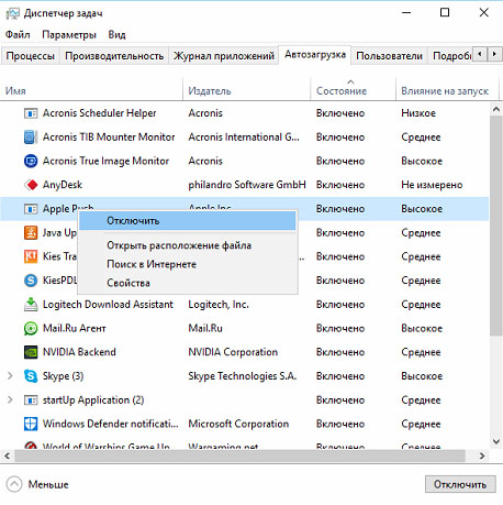 Автозагрузка