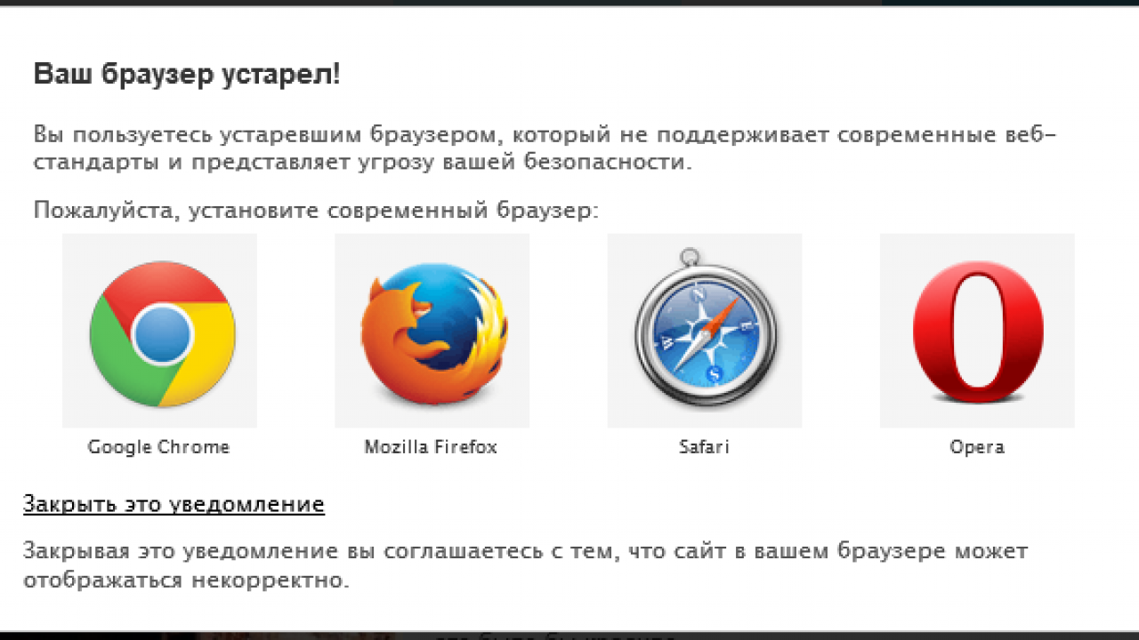 nobrowser